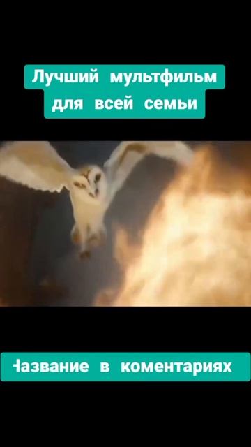 мультфильмы для всей семьи смотреть онлайн
