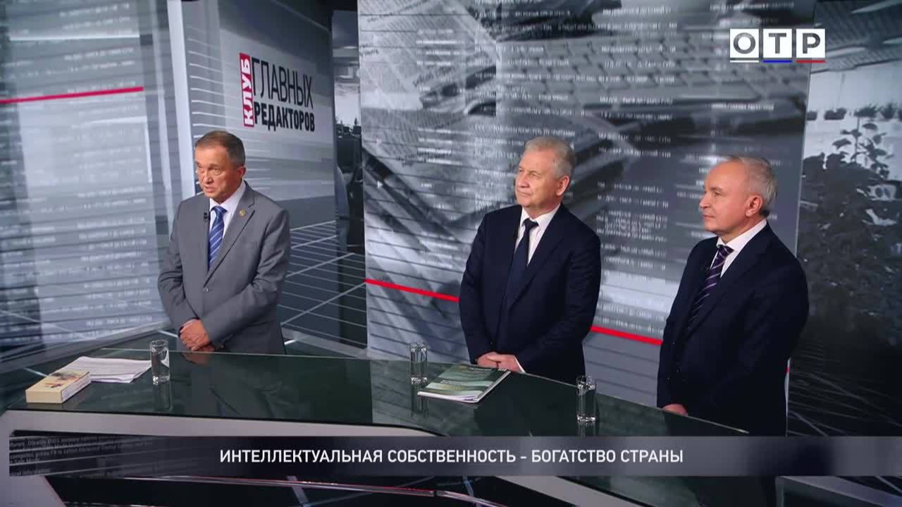 Интеллектуальная собственность - богатство страны смотреть онлайн