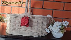 Корзина пасхальная из бумажной лозы