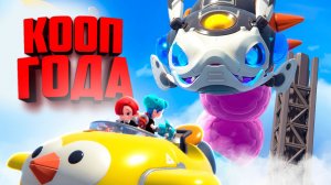 МОНСТРЫ напали на НАШУ ПЛАНЕТУ - ЛУЧШАЯ КООП ИГРА ГОДА ♦ POPUCOM Прохождение