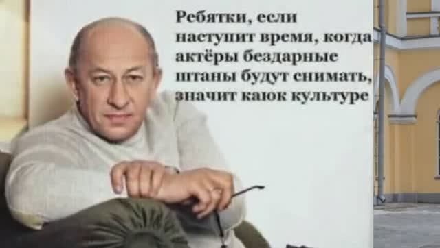 Священствуй или убирайся. ч.5 смотреть онлайн