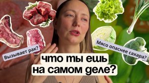 Как есть мясо и не вредить себе: разбор для тех, кто хочет жить дольше