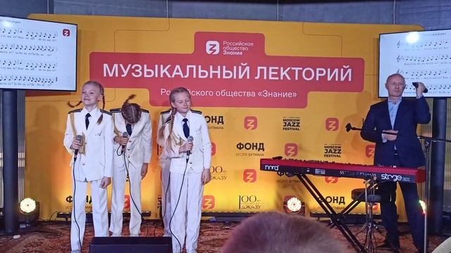 Коза рогатая, А.Гилев, Юные Александровцы смотреть онлайн