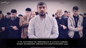 Очень Красивое Чтение Корана Сура «Фатиха» И «Хадид» - [8-29] Чтец: Сиратуллах Раупов