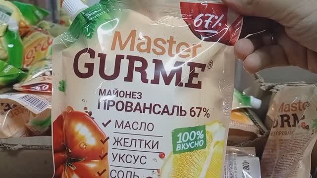 СВЕТОФОР🚦Делимся опытом покупок в магазине ✅Большой Обзор смотреть онлайн