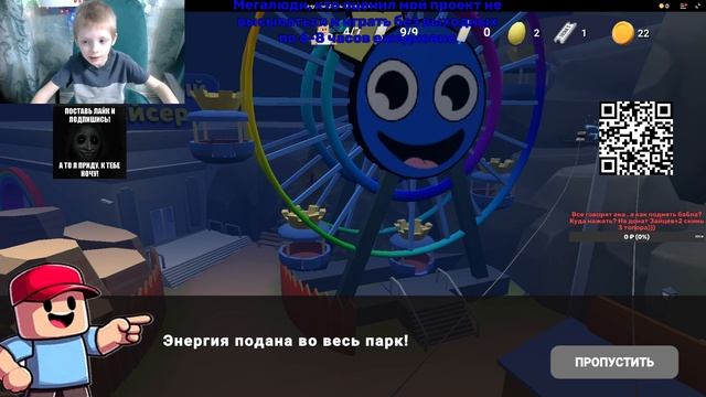 Дети и яндекс игры часть 7