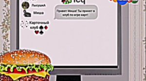 Лысусель вырезанный фрагмент 13.08.2013 г.