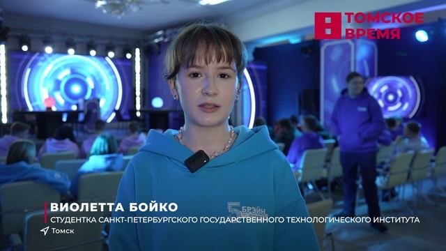 «Атомный Брэйн ринг» прошёл на площадке Политехнического университета смотреть онлайн