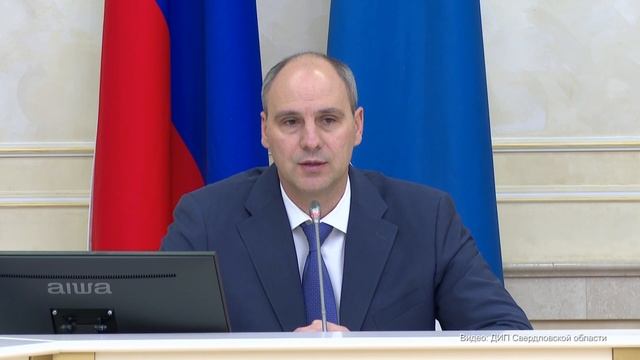 Как в Свердловской области готовят управленческие кадры? Панорама 05.12.25 смотреть онлайн