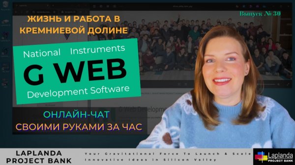 G-WEB | LiveChat | Онлайн-чат | JavaScript Libraries | Формирование библиотеки JavaScript функций