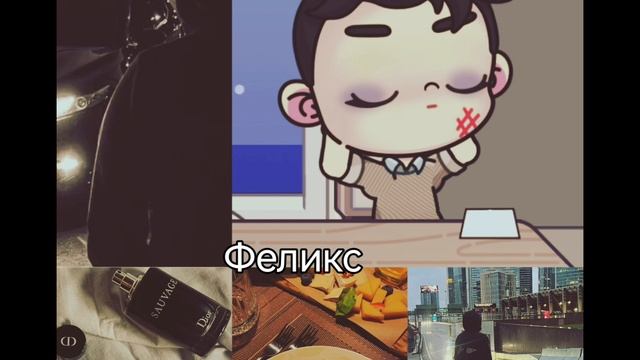 Вайбик💋 1 часть смотреть онлайн