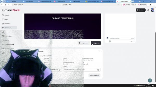 попытка провести стрим номер 2, ВИИИШНЯЯЯЯЯ и смотрим игру в кальмара хайп GIRY1