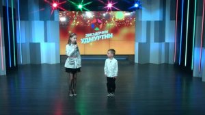 Звездочки Удмуртии 06.12.2025