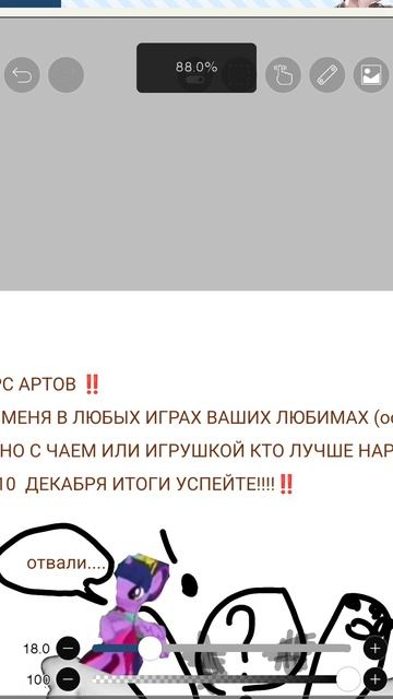 тортекк💀 смотреть онлайн