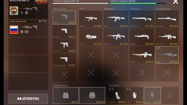 Союзники но это Lite версия | Standoff 2