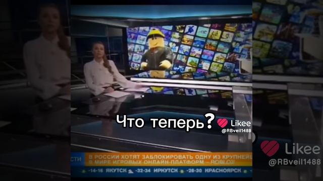Заблокировали роблокс смотреть онлайн