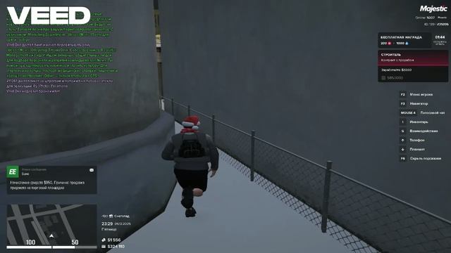 4_s Video - Dec 5, 2025-VEED смотреть онлайн
