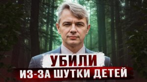 В НЕГО ЗАСОВЫВАЛИ МЕТАЛЛИЧЕСКУЮ ТРУБУ | Жуткая история Дмитрия Чикваркина из Верхней Пышмы