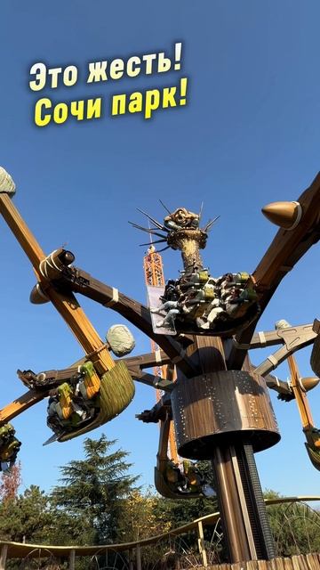 Это жесть! Сочи парк в декабре! смотреть онлайн