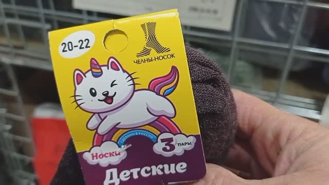 Что дешевле в Светофоре _ Красные ценники Продукты Обзор магазина смотреть онлайн