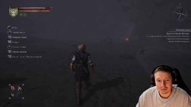 Of Ash and Steel Прохождение 21 смотреть онлайн