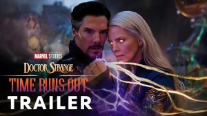 Доктор Стрэндж 3: Время на исходе (Трейлер 2026)