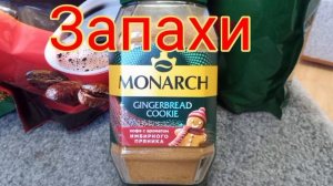 Делаем кофе