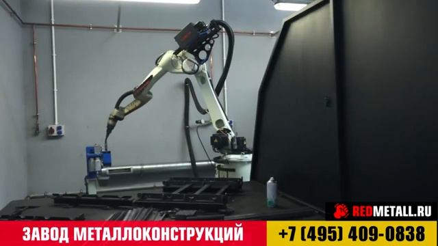 Завод металлоконструкций