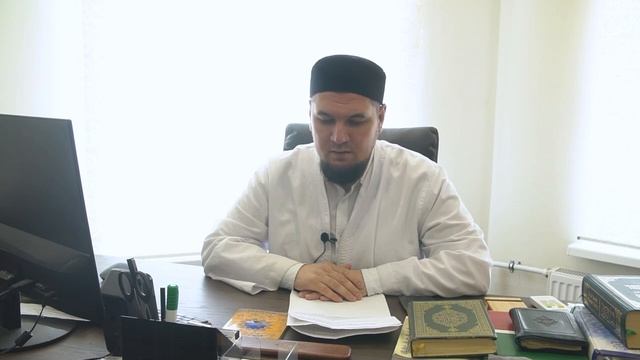 Истигъфар фазыйләтләре (8 дәрес) _ Тимергали хәзрәт Юлдашев