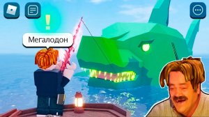 РЫБАЛКА РОБЛОКС Fisch МАГАЛОДОН приколы смешные моменты озвучка