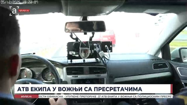 АТВ екипа у вожњи са пресретачима: Возио 163 КМ на сат тамо гдје је ограничење 60