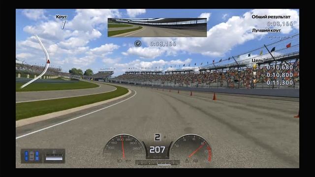 Gran Turismo 5 pt84 PlayStation 3 смотреть онлайн