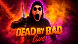 CAMP. TUNNEL. REPEAT. 🔪 Dead by Daylight / Tormented Souls (Часть 9)