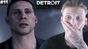 СОЗДАТЕЛЬ АНДРОИДОВ ► DETROIT:BECOME HUMAN ► #11