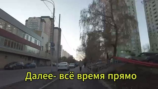 📍ЧЕРТАНОВО