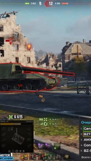 Шотник Тащит Бой на Gendarme #Шотник #МирТанков