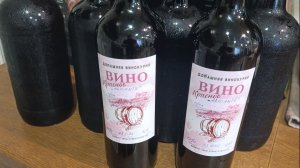 Как приготовить вино из концентрированного сока в домашних условиях.(Часть )