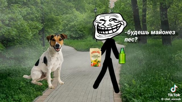 пэс смотреть онлайн
