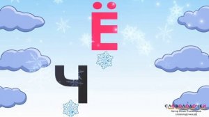 Мультик Капельки зима