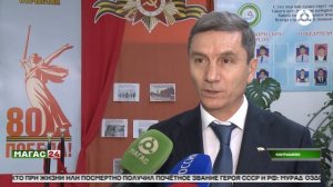 В Кантышево Ингушетии прошло мероприятие ко Дню Героев Отечества