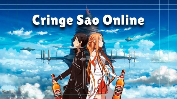 CRINGE Salo Online(Sword art online) 1 season 1 seria