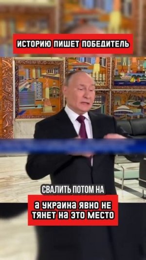 Кто на самом деле стопорит мирный процесс (перевод Кэндис Оуэнс)