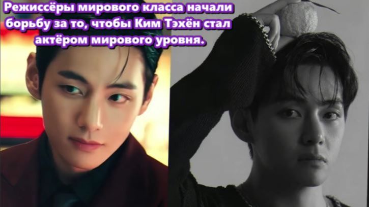 Декабрь 2025 года, изменит историю Тэхёна навсегда. /ОЗВУЧКА TANIY/... смотреть онлайн