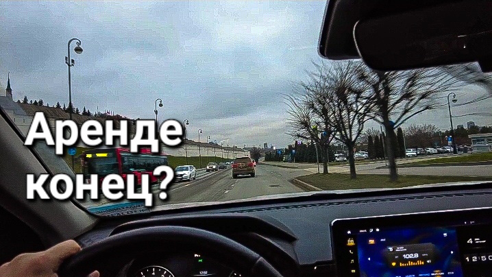 Водители ставят машины. Что с ценами? Когда начнётся новогодний сезон. Что будет с моим каналом смотреть онлайн