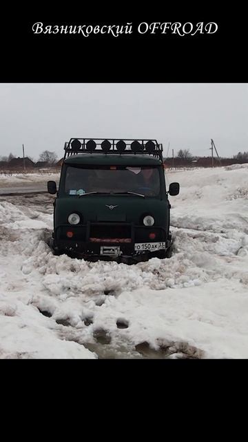 Уаз 452 буханка на Гудричах пытаемся пробиться по снежной целине