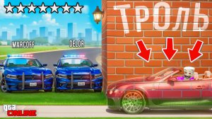 ЗАТРОЛЛИЛ КОПОВ И СТАЛ НЕВИДИМКОЙ В ГТА 5! АВТОУГОНЩИК ПРОТИВ КОПОВ