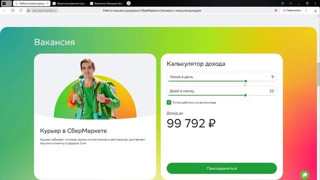 Купер: Новая глава, новые возможности для тебя! смотреть онлайн