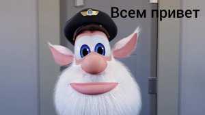 Озвучка бубы