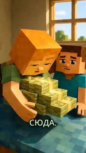 Когда бабуля приходит на помощь funnyshorts minecraft [get.gt]