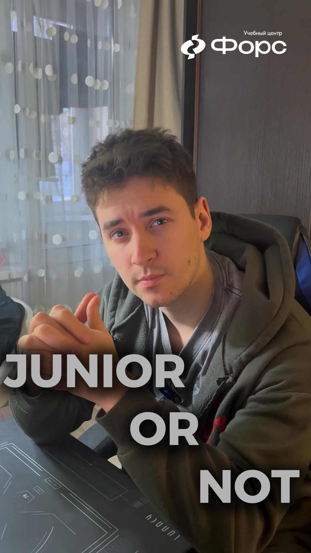 📌 Как понять, что ты вырос из джуна